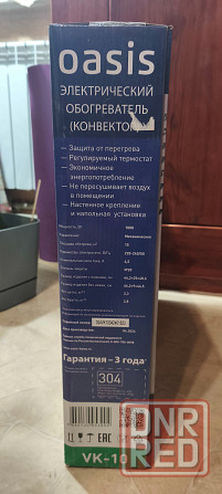 Электрический обогреватель (конвектор) Oasis Донецк - изображение 3