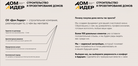 Постройте дом своей мечты !!! Донецк