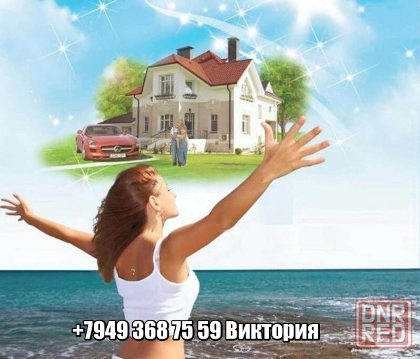 Внимание!!! Продам 1-но комнатную квартиру в Макеевке Макеевка - изображение 1
