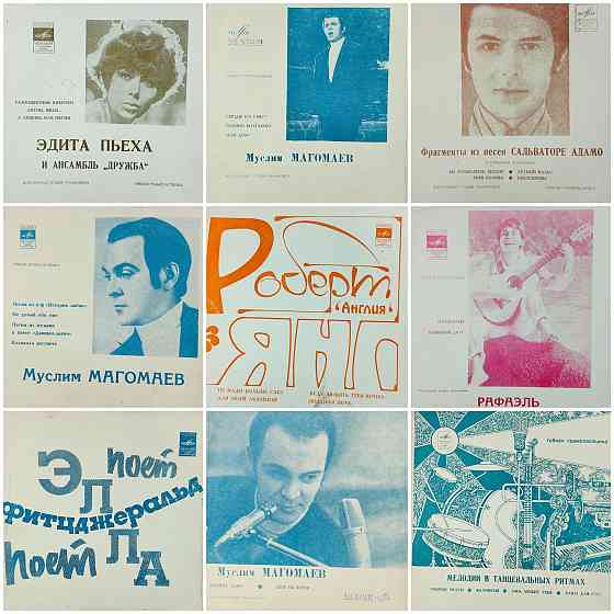 Гибкие пластинки 120 шт одним лотом Оптом Гибкая пластинка Флекси Flexi Донецк