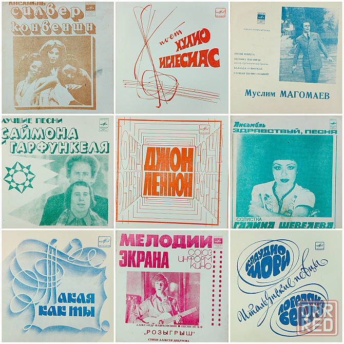 Гибкие пластинки 120 шт одним лотом Оптом Гибкая пластинка Флекси Flexi Донецк - изображение 3