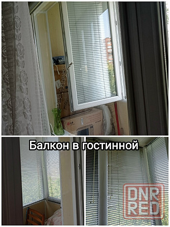 Центр пр.Ильича Грузия 3 комн квартира Донецк - изображение 6