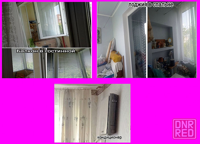 Купить сейчас или ждать, пока цены поднимутся?Просторная квартира в центре города. Донецк - изображение 12