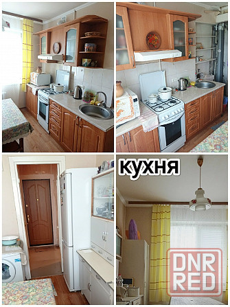 Центр пр.Ильича Грузия 3 комн квартира Донецк - изображение 2