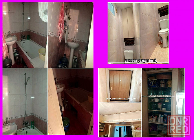 Купить сейчас или ждать, пока цены поднимутся?Просторная квартира в центре города. Донецк - изображение 11