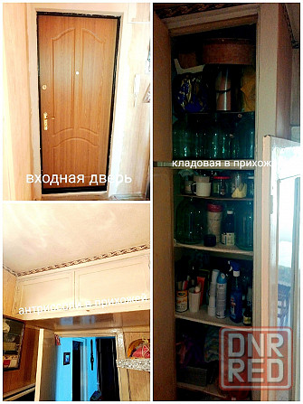 Просторная 3 км кв в центре города,Грузия,пр.Ильича Донецк - изображение 12