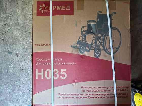 Кресло-коляска инвалидное Донецк