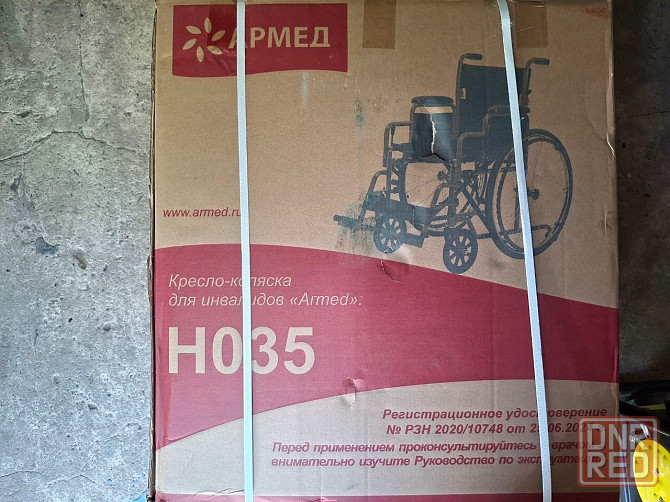 Кресло-коляска инвалидное Донецк - изображение 1