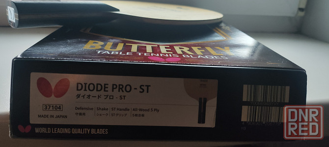 Продам Японское основание для настольного тенниса batterfly diode pro Макеевка - изображение 3