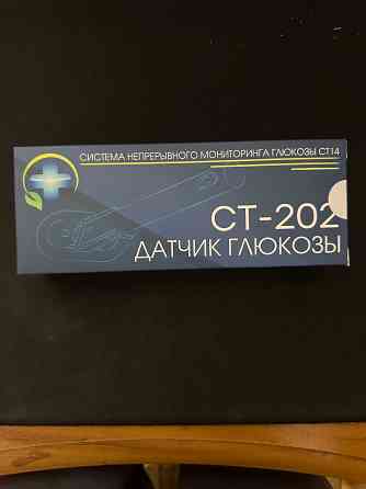 Датчик глюкозы ст-202 Донецк