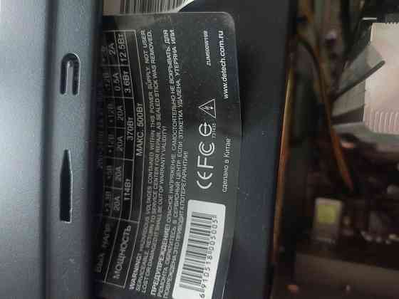 Системный блок Донецк