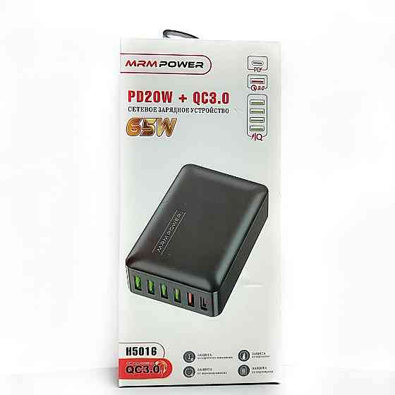 Сетевое зарядное устройство MRMPW H5016 65W, 5xUSB, 1xType-C Донецк