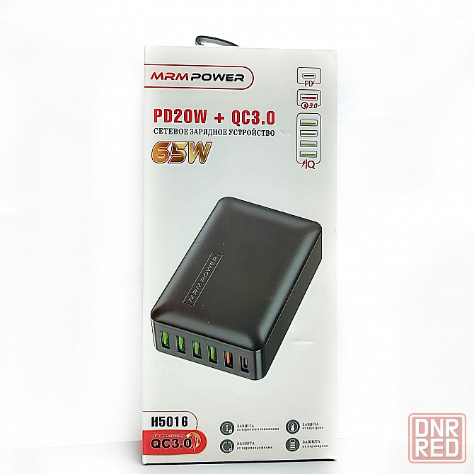 Сетевое зарядное устройство MRMPW H5016 65W, 5xUSB, 1xType-C Донецк - изображение 1