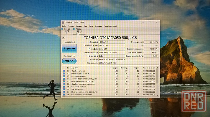 Продам игровой компьютер(полный комплект). Макеевка - изображение 6