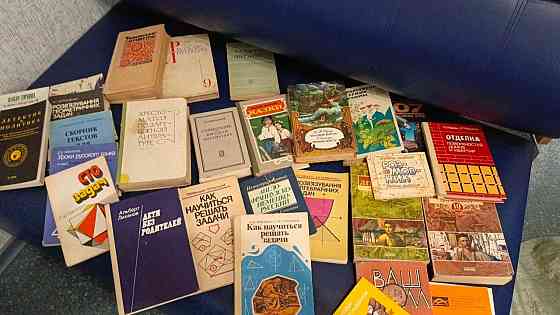 Книги Донецк