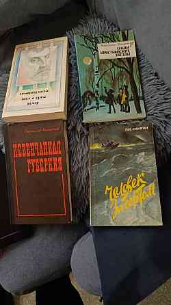 Книги Донецк