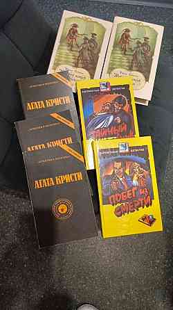 Книги Донецк