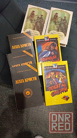 Книги Донецк - изображение 3