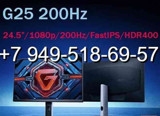 Moнитор Xiaomi 24,5" G25 IPS 200Hz Донецк