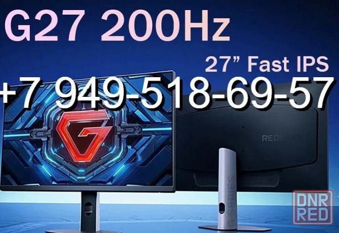 Moнитор Xiaomi 27" G27 IPS 200Hz Донецк - изображение 1
