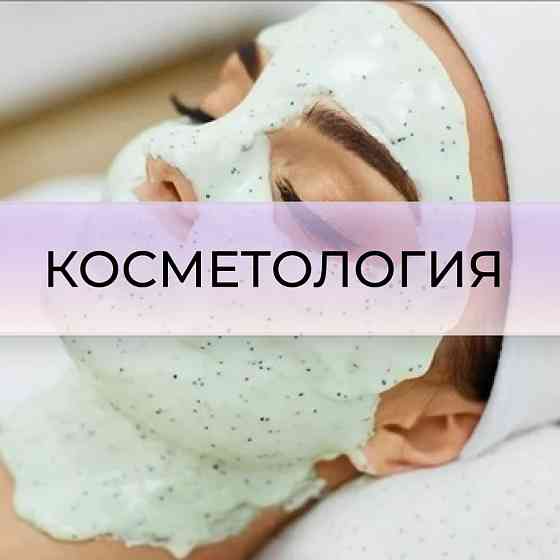 Готовый бизнес. Донецк