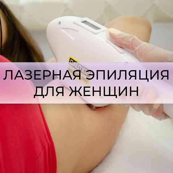 Готовый бизнес. Донецк