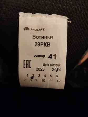 Продам 2 пары берц новые 1500р Донецк