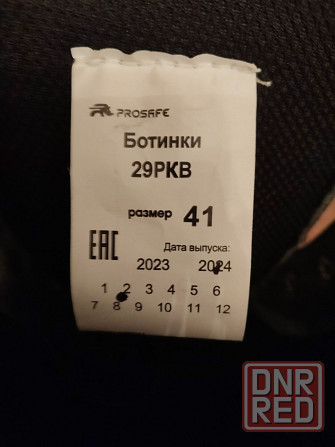 Продам 2 пары берц новые 1500р Донецк - изображение 3