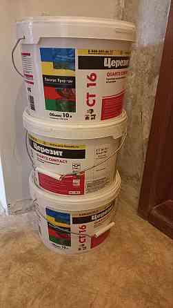 Церезит ст 16 Донецк