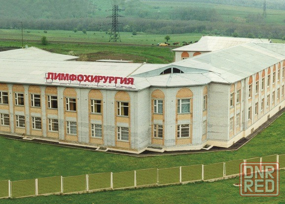 продажа коммерческой недвижимости-действующий медицинский бизнес едм Харцызск - изображение 2