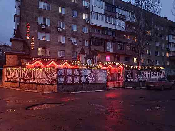 Сдам помещение , под кафе, магазин , офис, доставку Донецк
