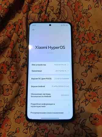 Poco M7 Pro 5G 12/256 Донецк