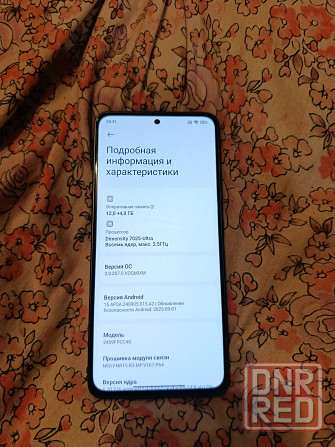 Poco M7 Pro 5G 12/256 Донецк - изображение 2