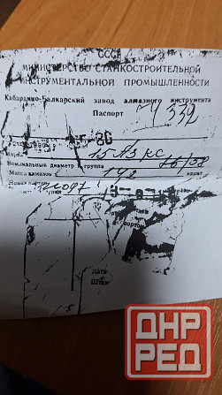 Буровое оборудование Харцызск - изображение 7