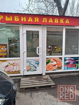 Продам торговое помещение. Донецк - изображение 1