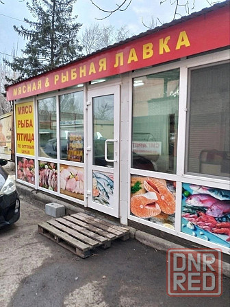 Продам торговое помещение. Донецк - изображение 2