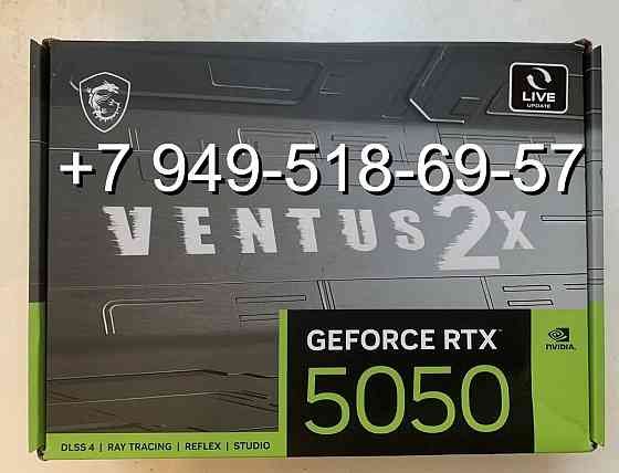 MSI RTX 5050 Ventus 2X OC Донецк