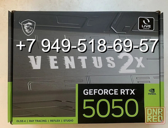 MSI RTX 5050 Ventus 2X OC Донецк - изображение 1