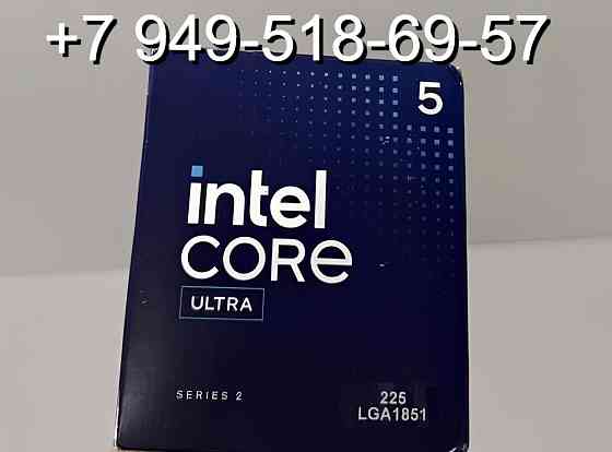Intel Core Ultra 5 225 BOX Донецк