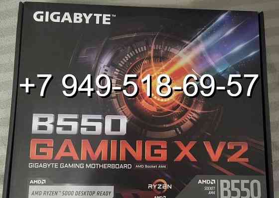 Gigabyte B550 Gaming X V2 Донецк