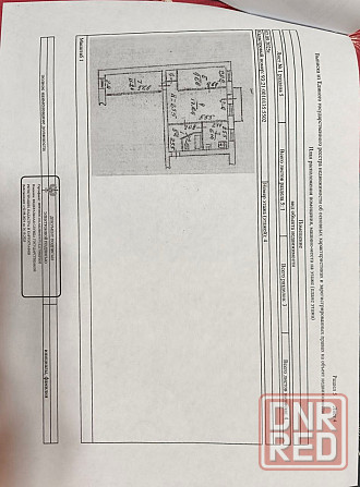 Квартира 3-х комнатная Горловка - изображение 8