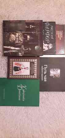 Продам книги Донецк