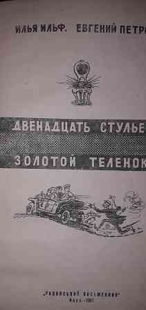 Продам книги Донецк