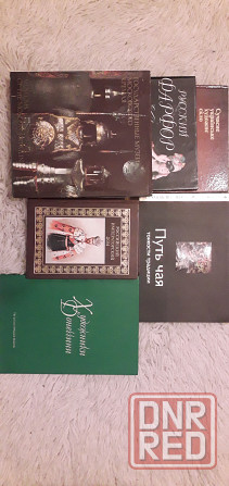 Продам книги Донецк - изображение 3