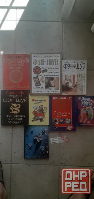 Продам книги Донецк - изображение 7