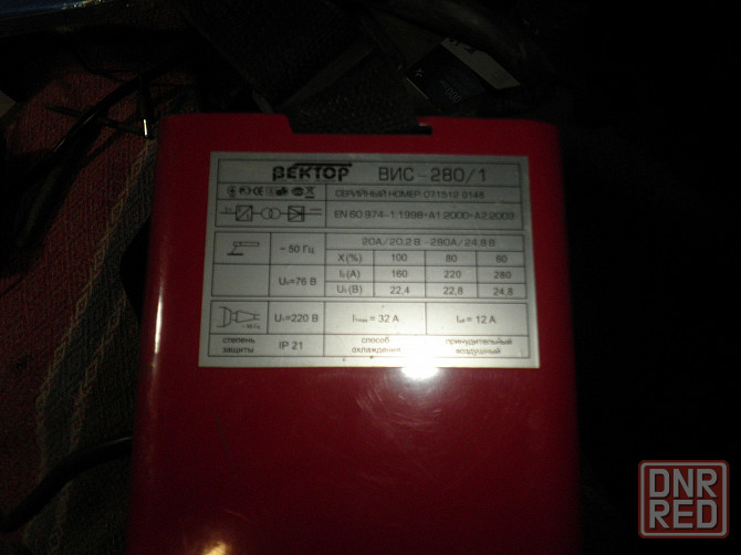 сварочный инвертор Макеевка - изображение 2