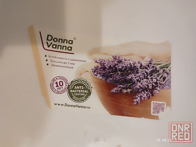 Ванна Донецк - изображение 4