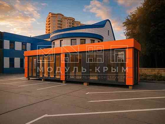 Торговые павильоны, посты охраны, офисы - доставка Донецк