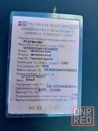 Продам грузовик 10т MERSEDES-BENZ Макеевка - изображение 5