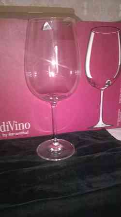 бокалы для красного вина от Rosenthal Донецк